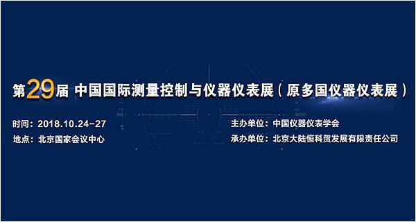 參展 2019.10.30-11.1【2019年(第22屆)中國國際燃?xì)?、供熱技術(shù)與設(shè)備展覽會(huì)】 通告